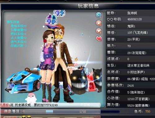 观众也可以 观众也可以