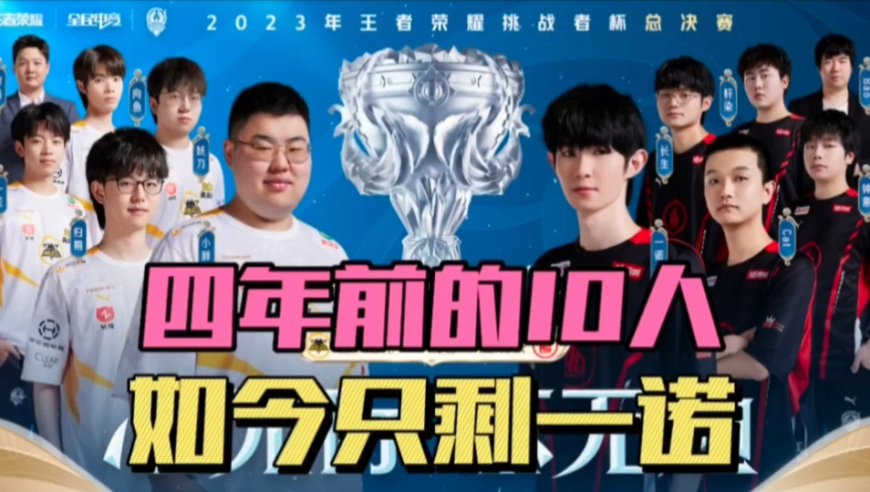 让本赛季欧 让本赛季欧