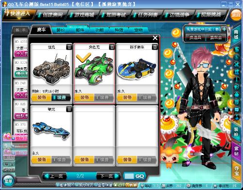 宣布离开N 宣布离开N