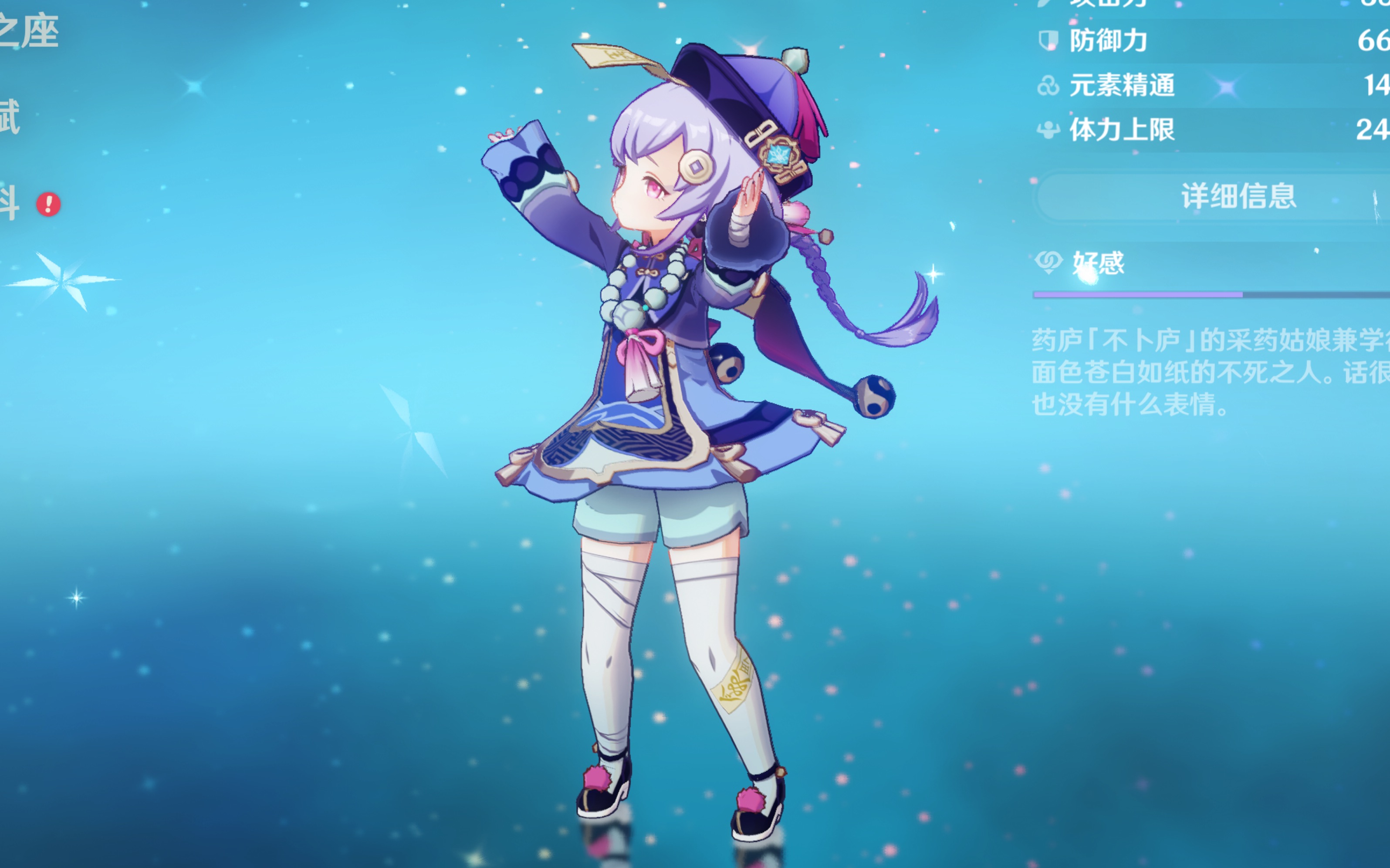 哈登控球过