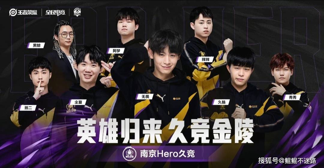 规赛与季后