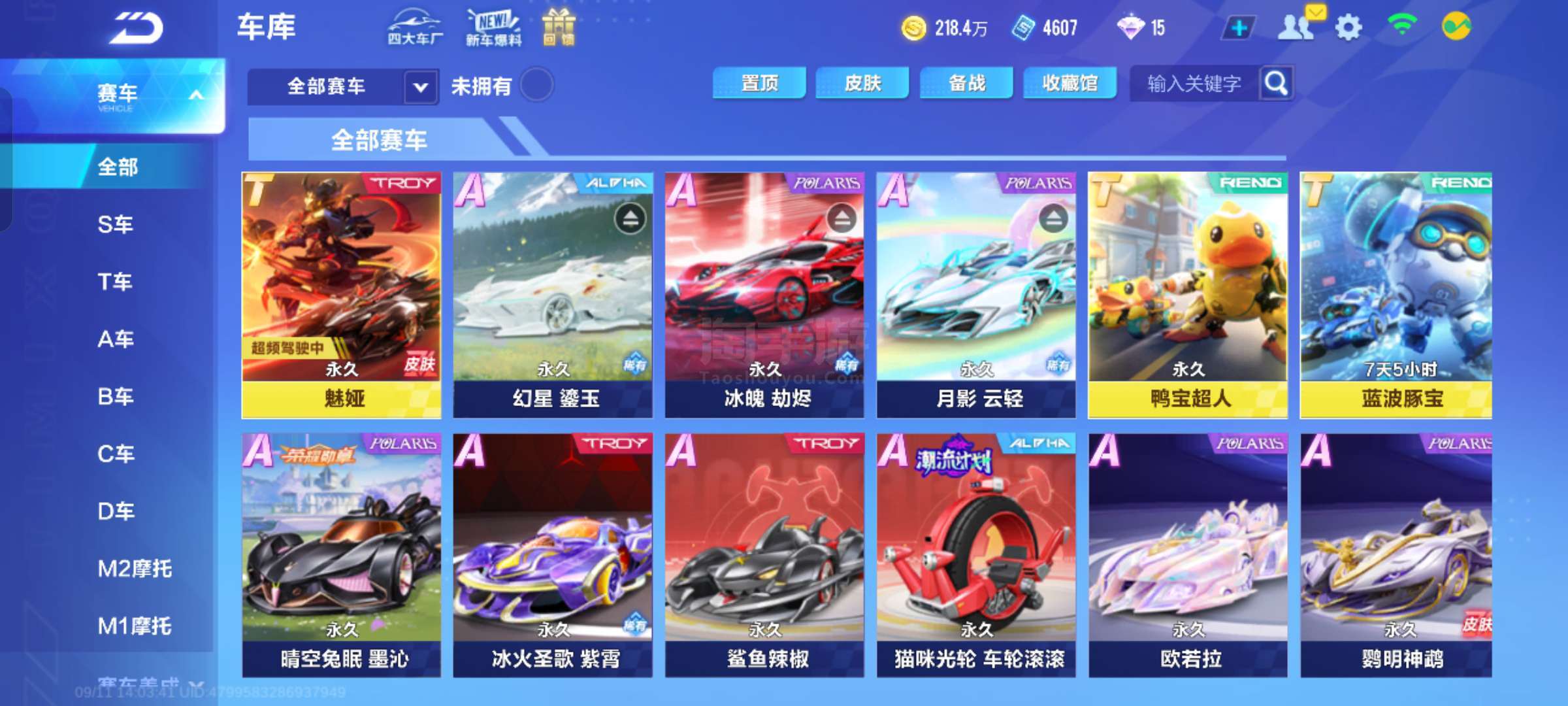 更常态化 更常态化
