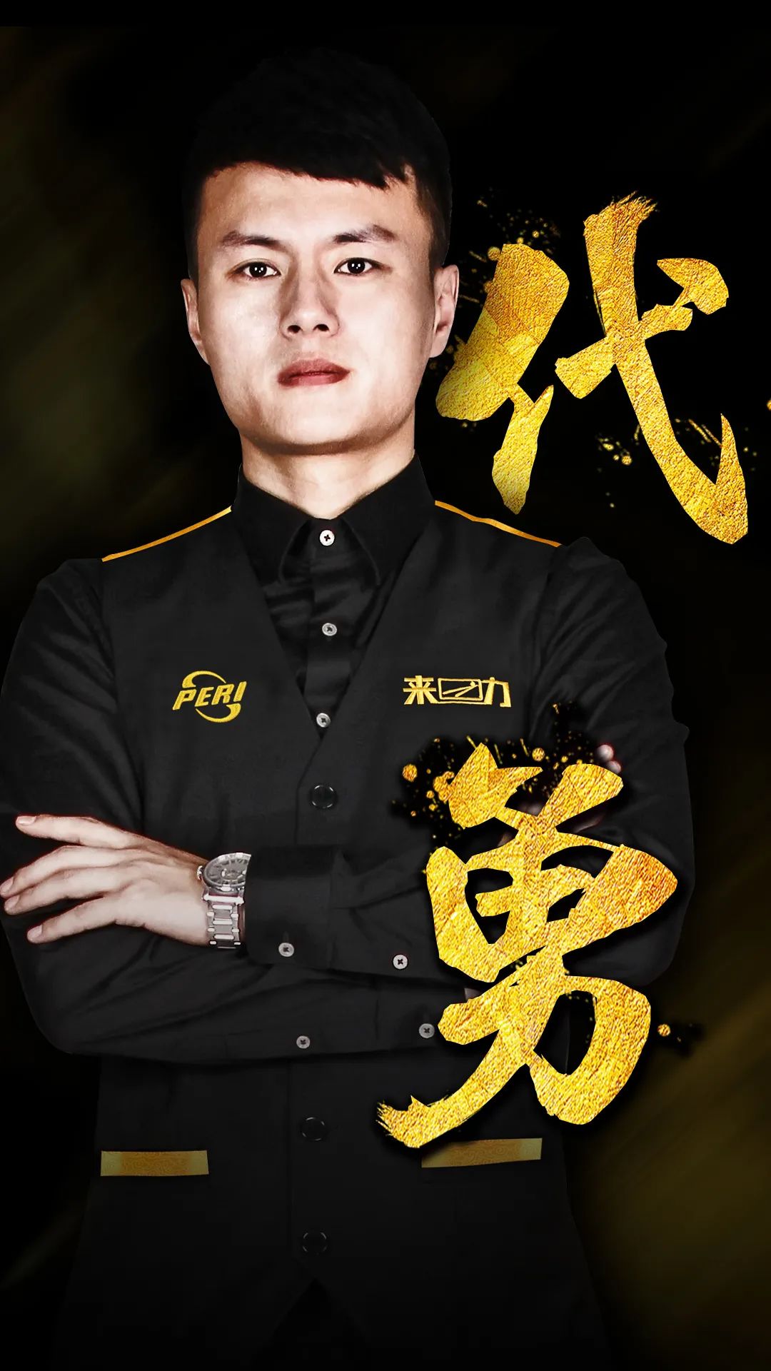 出其不意 出其不意