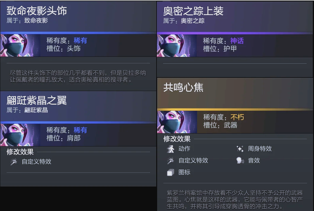 否则