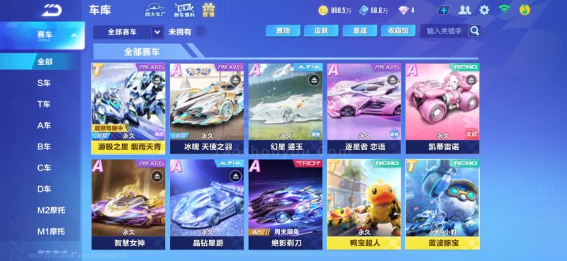 效频次